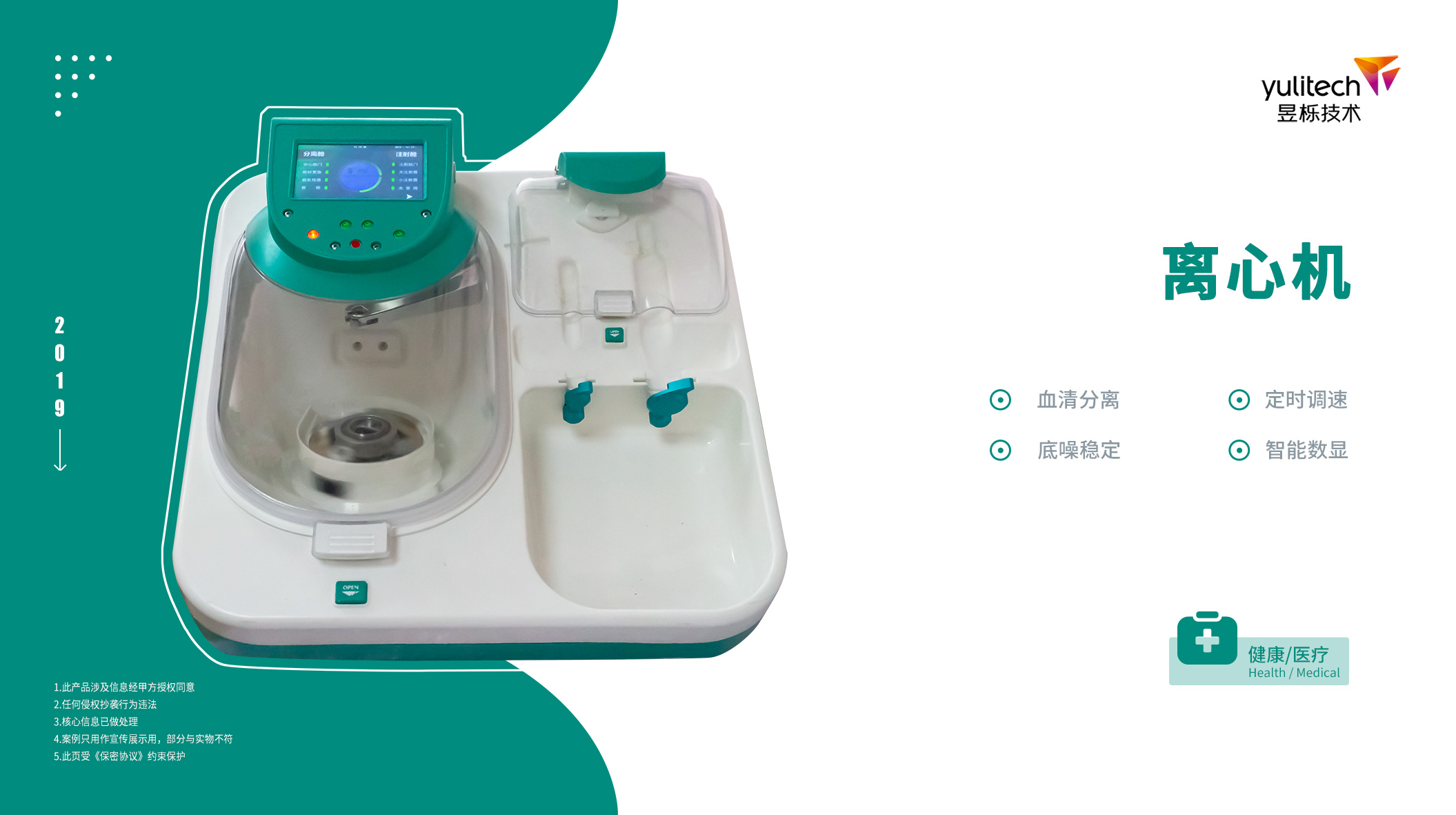 1600758028585952.jpg 簡介3.jpg