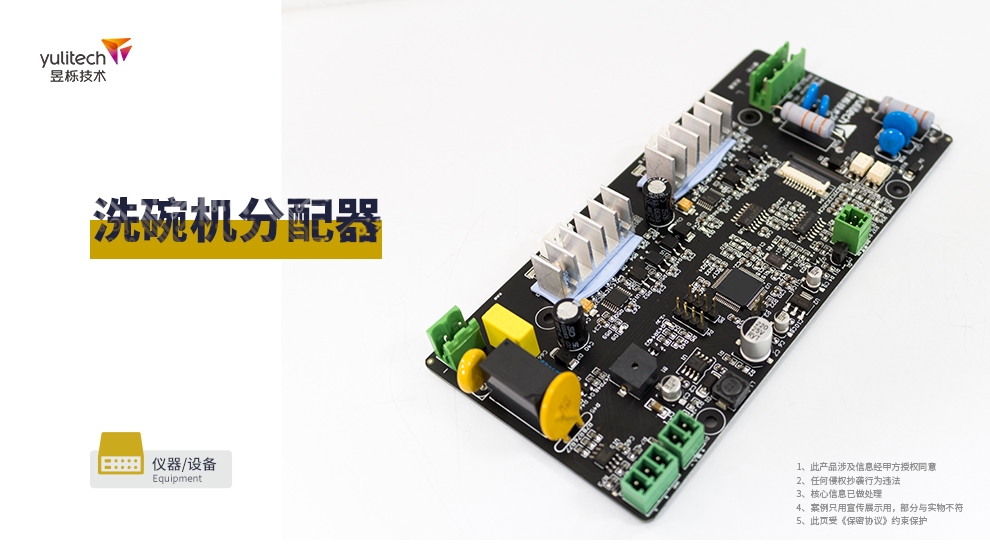 1604986151750376.jpg 洗碗機分配器.jpg