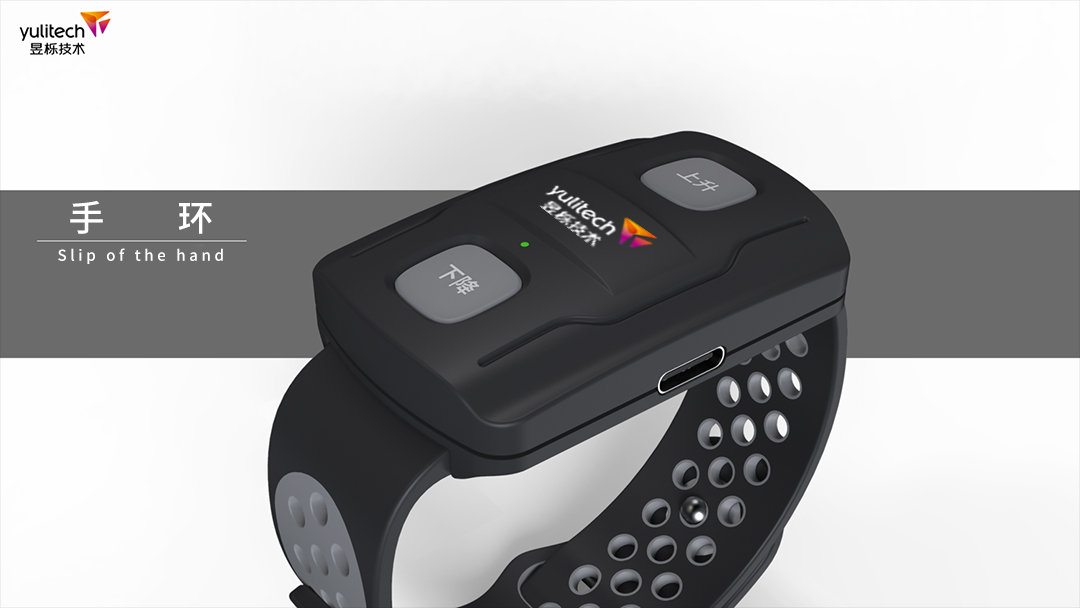 1699847006887407.jpg 手環(huán).jpg